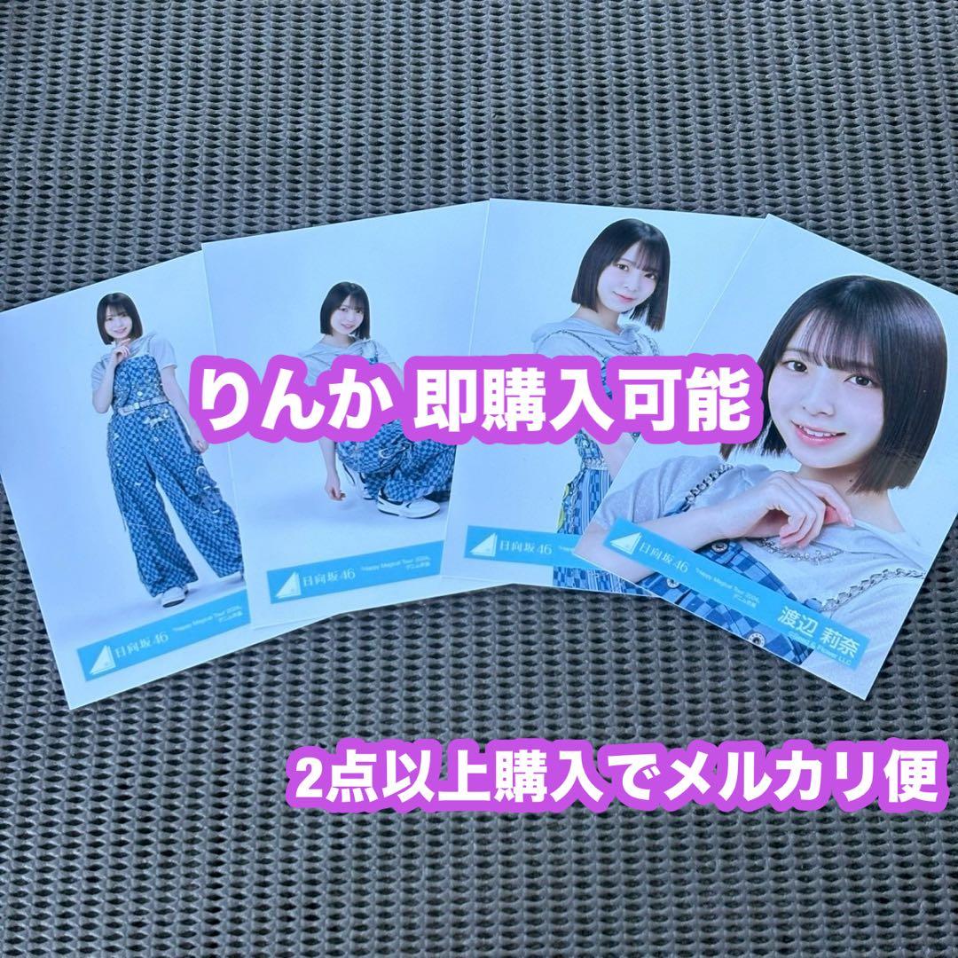 すー様 リクエスト 2点 まとめ商品 - メルカリ