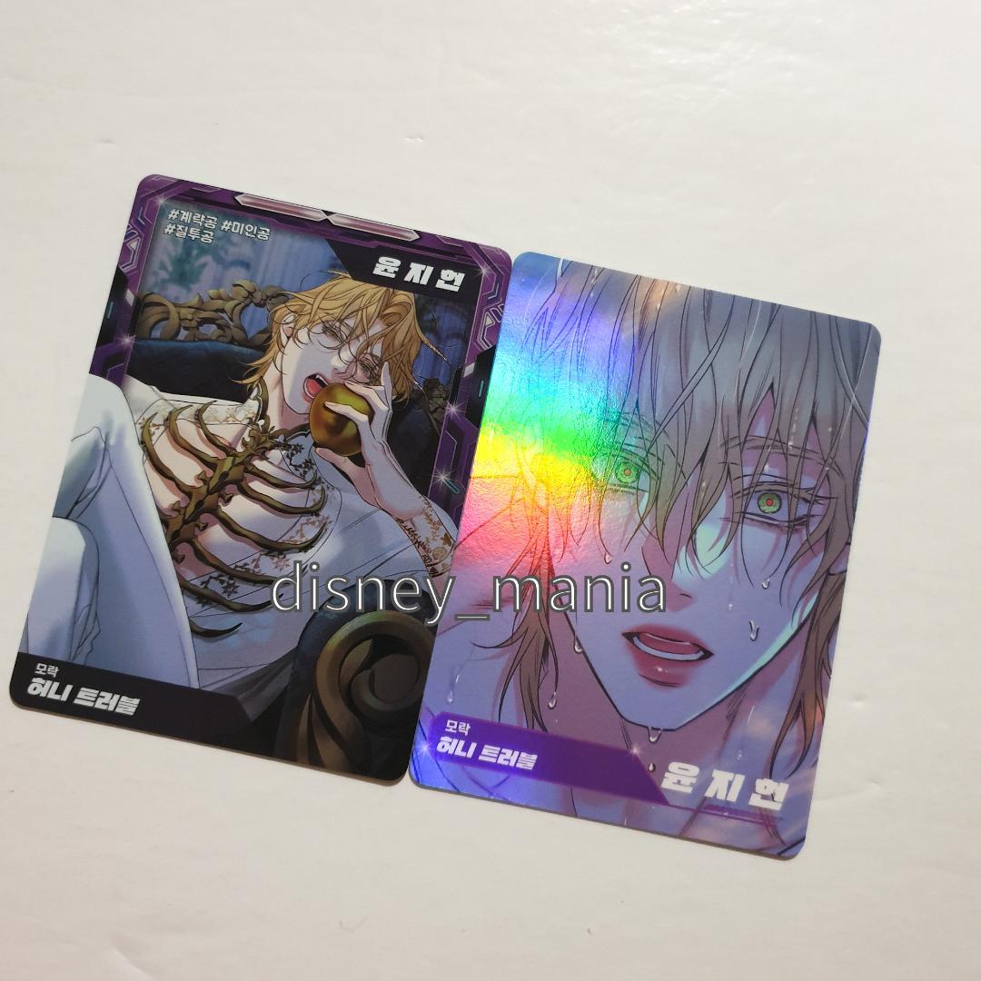 韓国BL BOMTOON ハニートラブル ARトレーディングカード - メルカリ