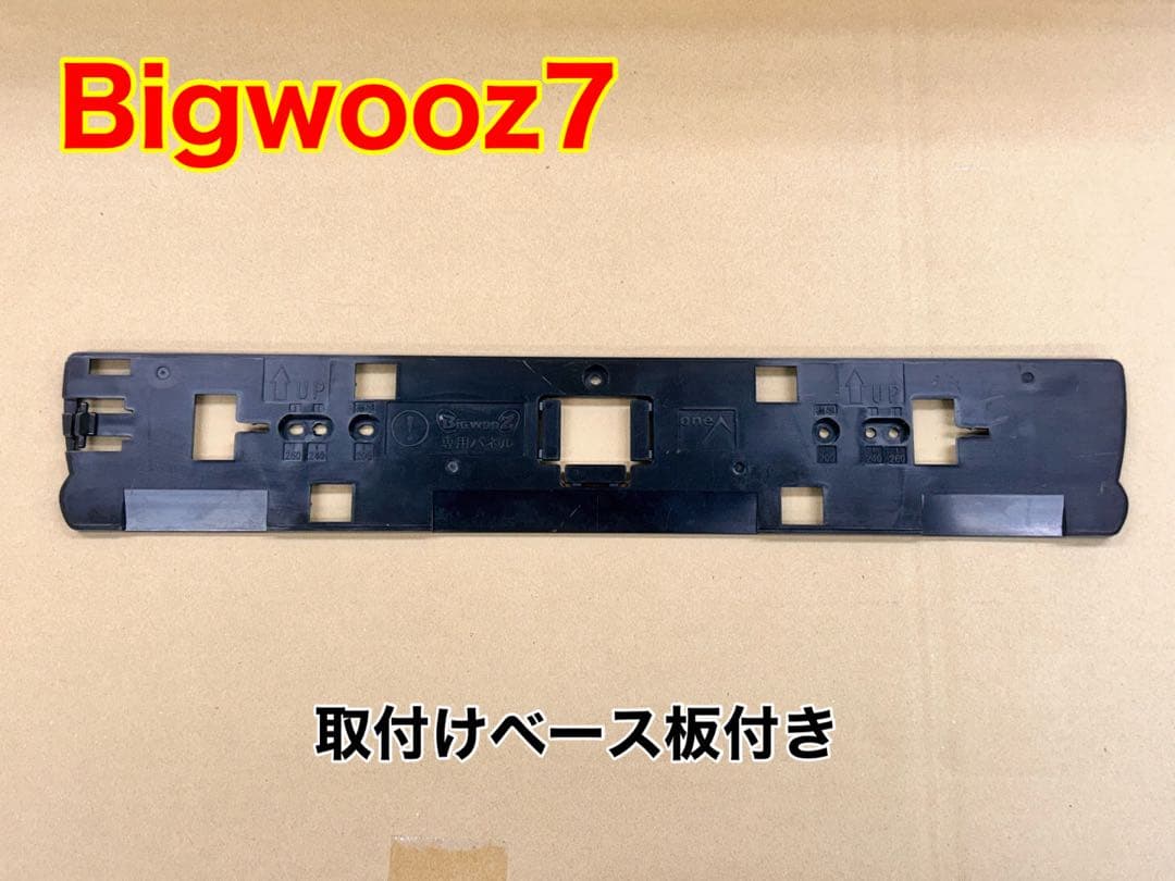 家庭用加工済•データカウンター・ビッグウォーズ7パチンコ用・シンプル