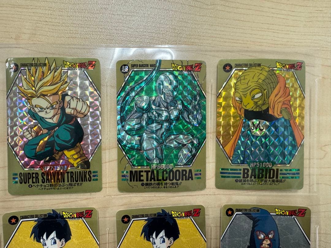 ドラゴンボール スーパーバーコードウォーズ カードダス 17枚 まとめ売り