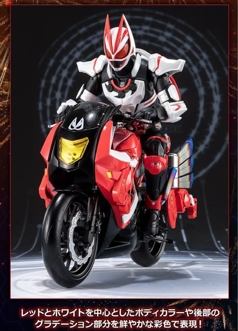 s.h.figuarts 仮面ライダーギーツ　タイクーン　ナーゴ　バッファ