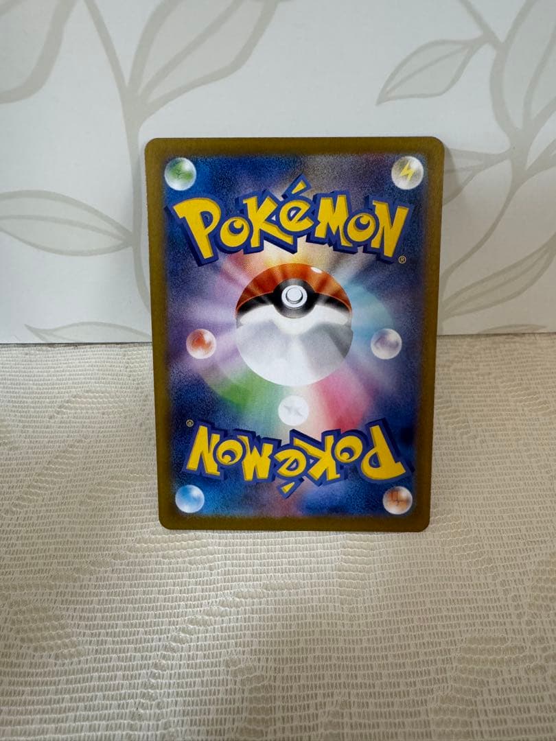 シ*ン様 レシラムex BWR SV11W ホワイトフレア 174/086