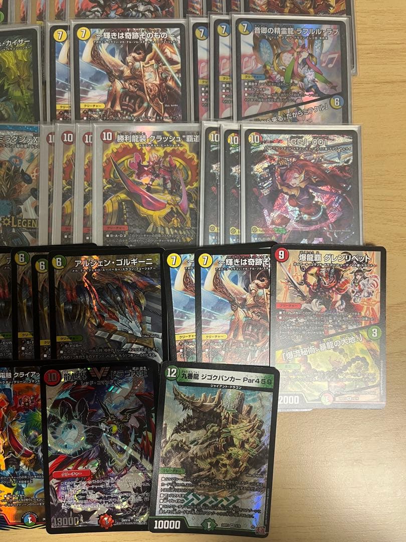 ガイアッシュ覇道 デッキ 55枚　ガイアッシュカイザー　カツキング　ラフルルラブ