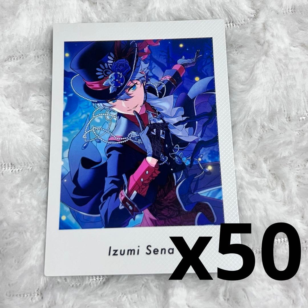 あんスタ 瀬名泉 ぱしゃこれ ぱしゃっつ まとめ売り 150枚以上 2枚目