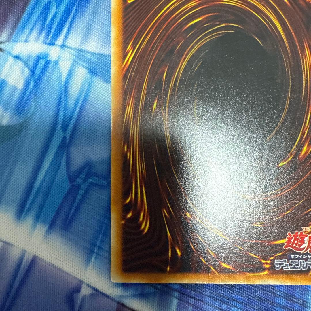 黒衣の大賢者 レリーフ