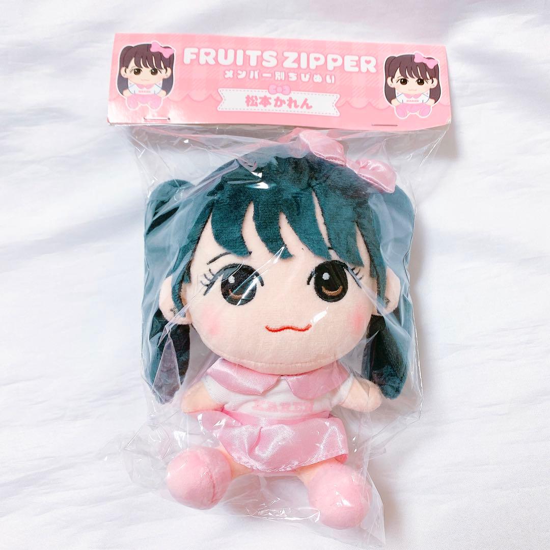 FRUITS ZIPPER ちびぬい 松本かれん フルーツジッパー 櫻井優衣 - メルカリ