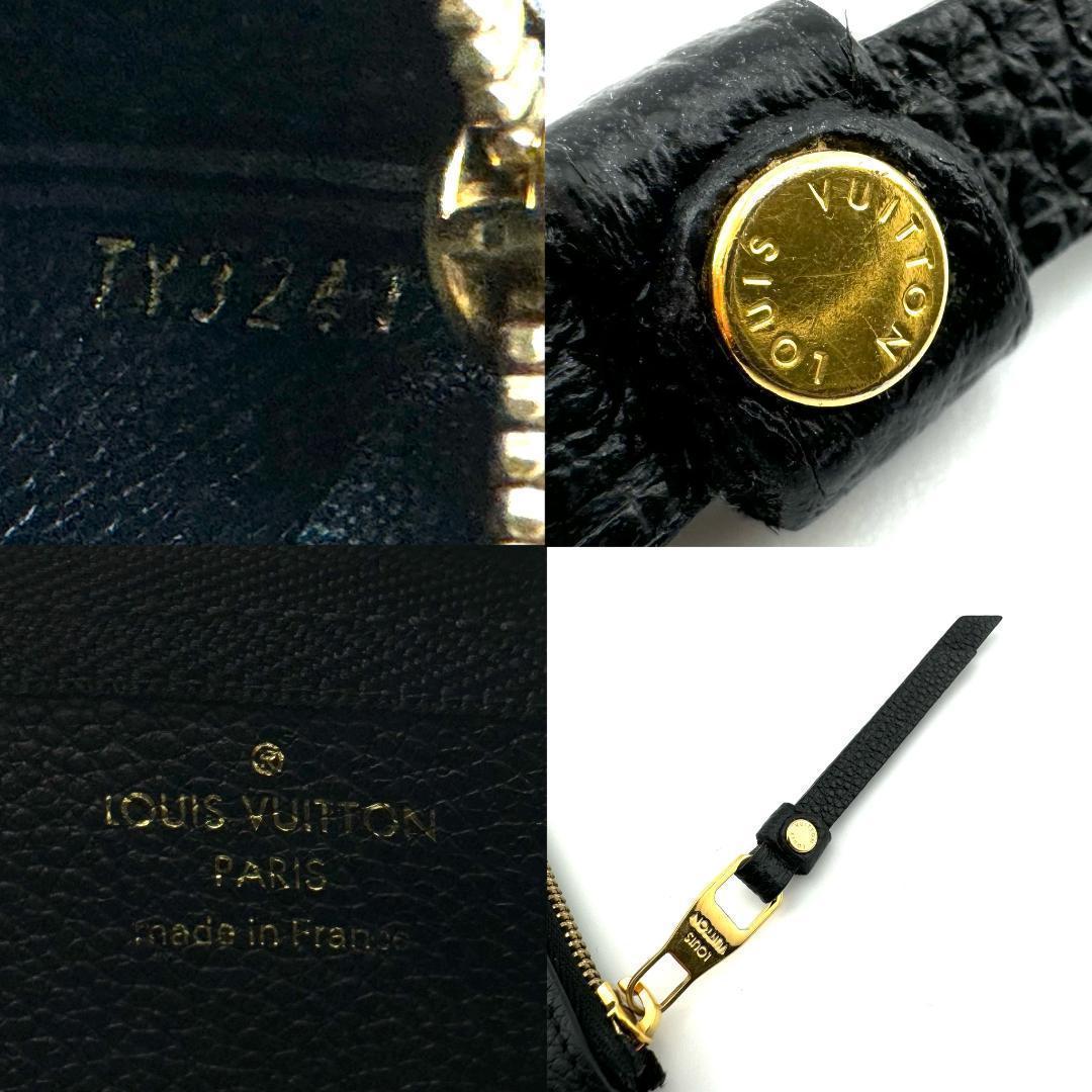 ルイヴィトン M80879 アンプラント ポシェットクレ ケース ブラック