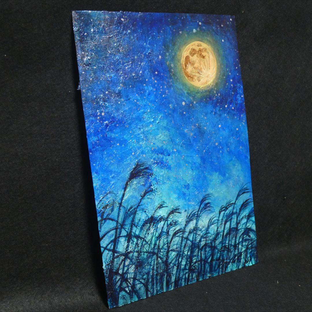 油絵 油彩 油彩画 絵 絵画　【お月見のススキ】