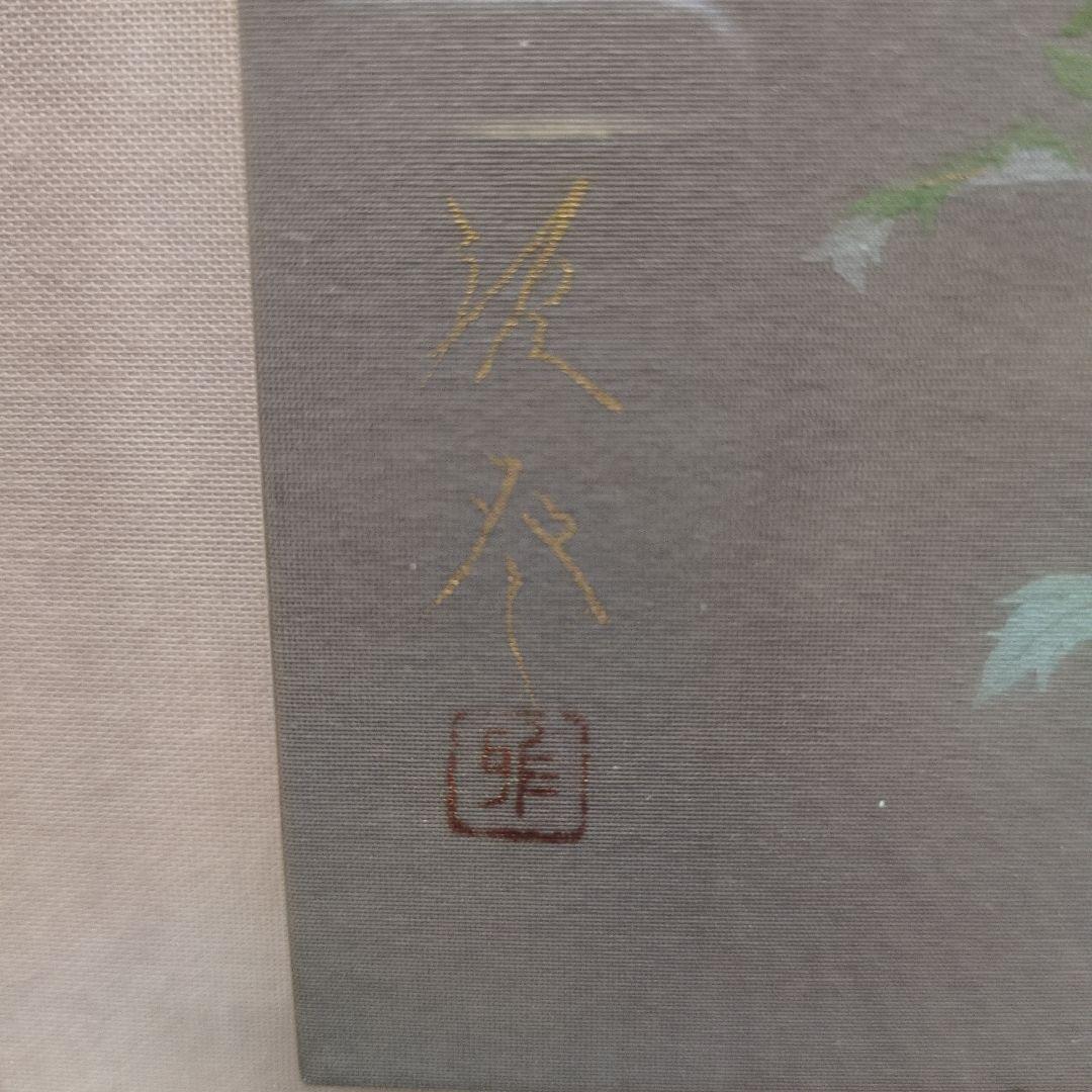 綺麗な日本画です。 繊細な花の絵 「アニソドンティア」木製額装　落款は「中川」