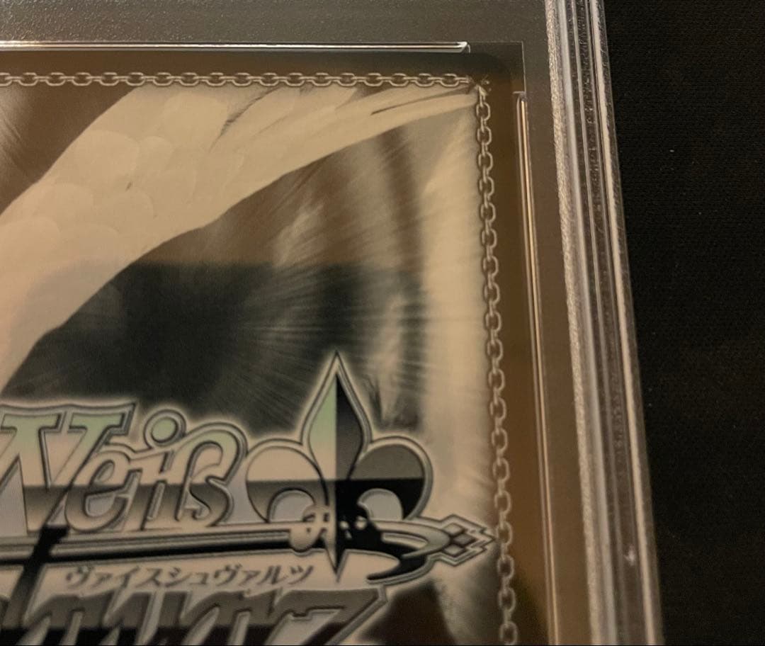 ヴァイスシュヴァルツ　これからも続く日々　千束　ssp PSA10