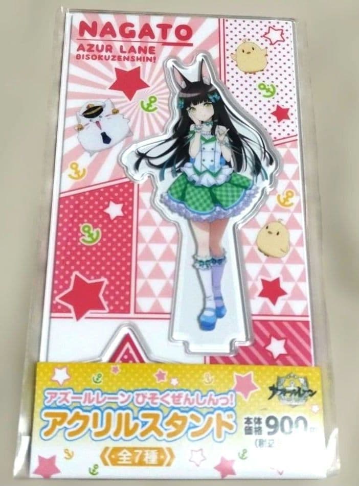 アズールレーン びそくぜんしんっ！ 長門 アクリルスタンド - メルカリ