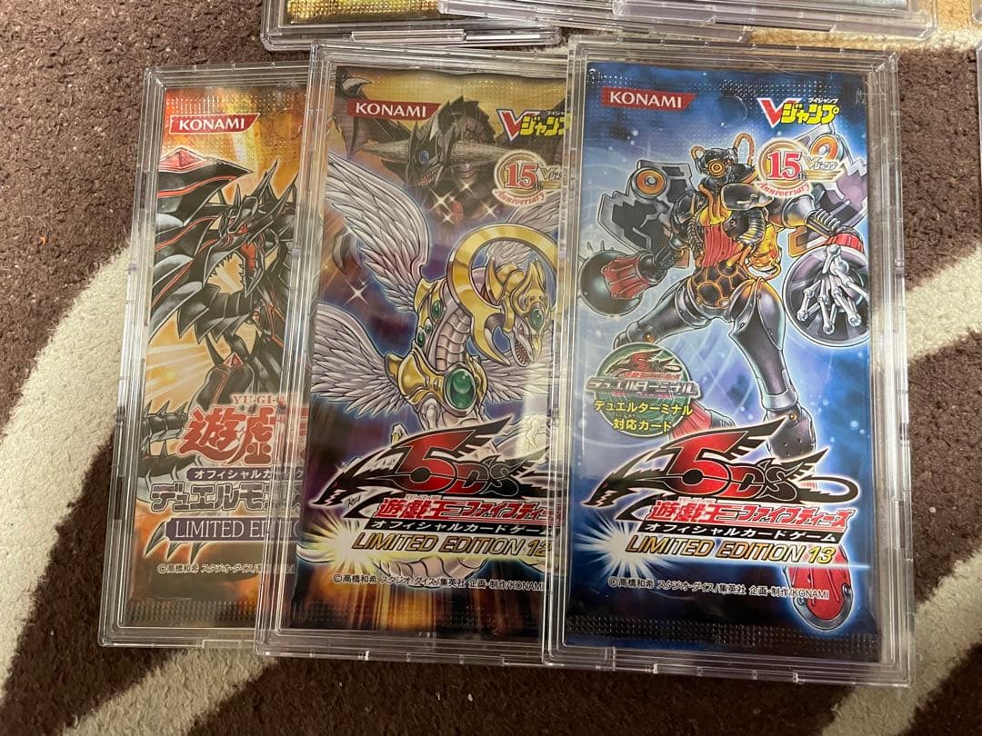 遊戯王リミテッドエディション フルコンプリートセット【未開封・UV