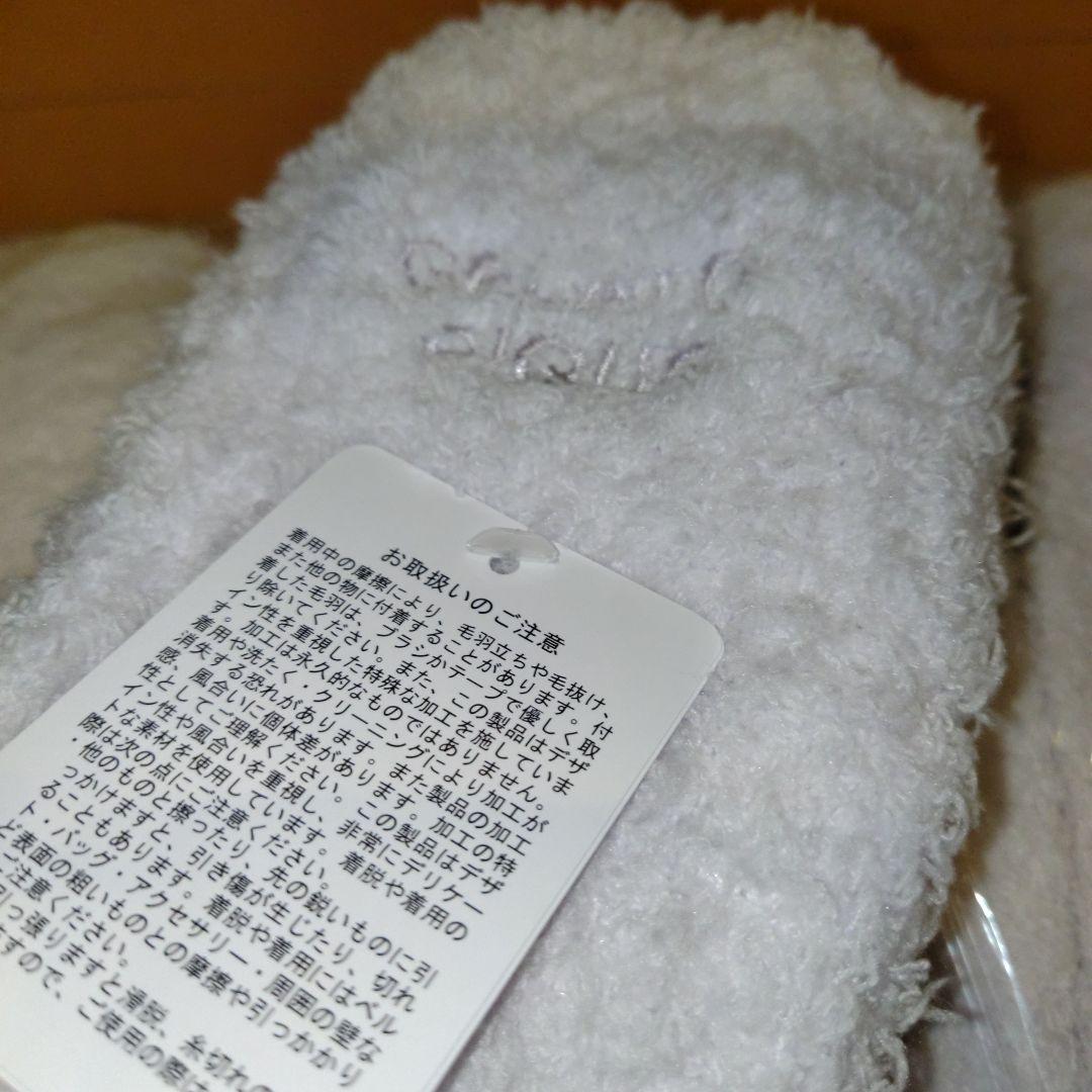 し*ゑ様 ジェラピケ　2026福袋A　バラ売り　モコモコ3点セット　新品☆