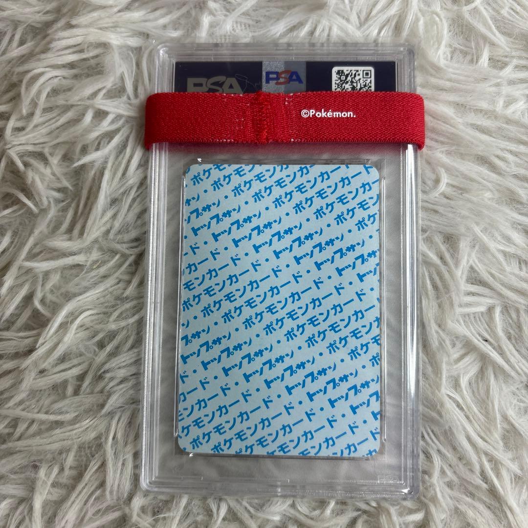 PSA鑑定品】トップサン 青 フーディン PSA7 PSA鑑定品】トップサン 青