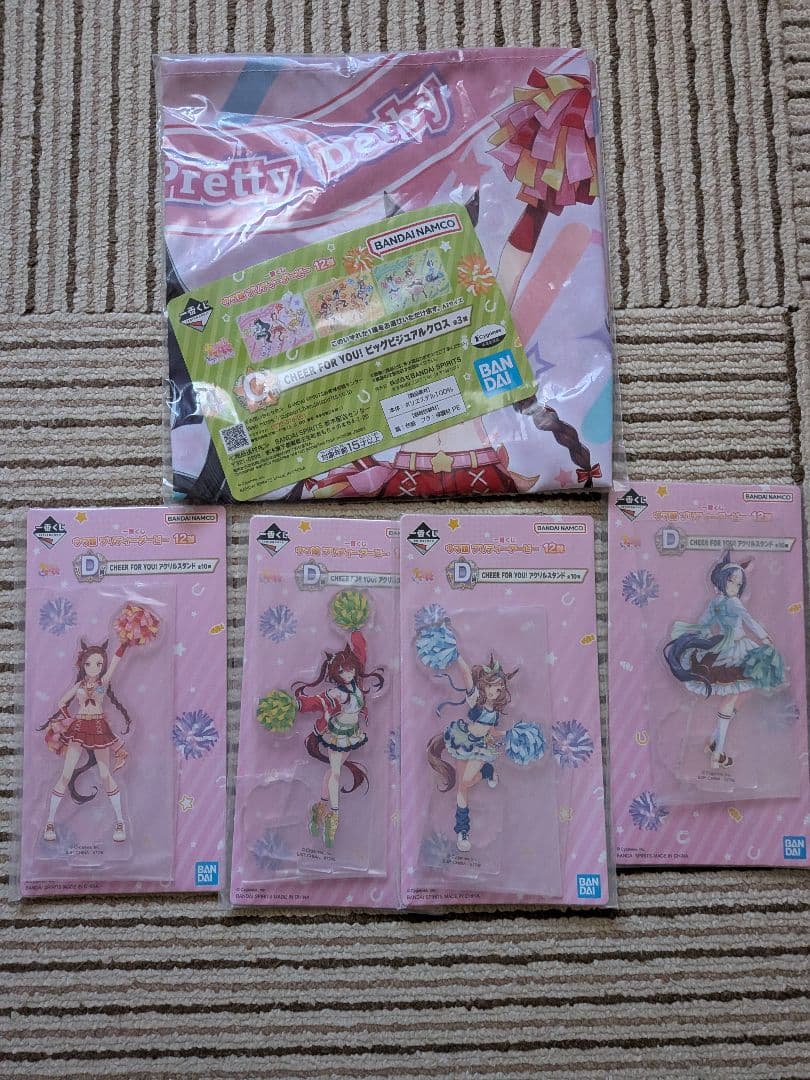 一番くじウマ娘 プリティーダービー A賞ネイチャB賞マチカネタンホイザセット