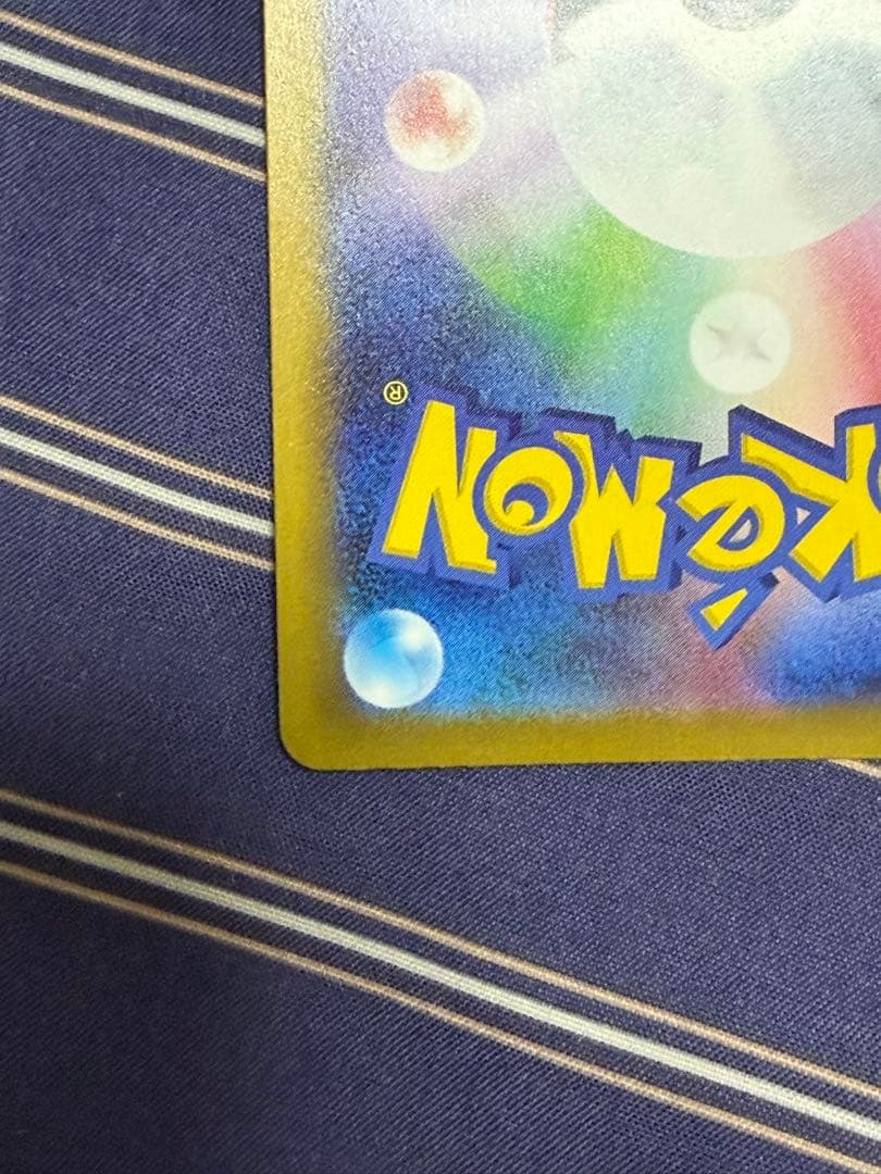 ピカチュウ EX SAR 234/193