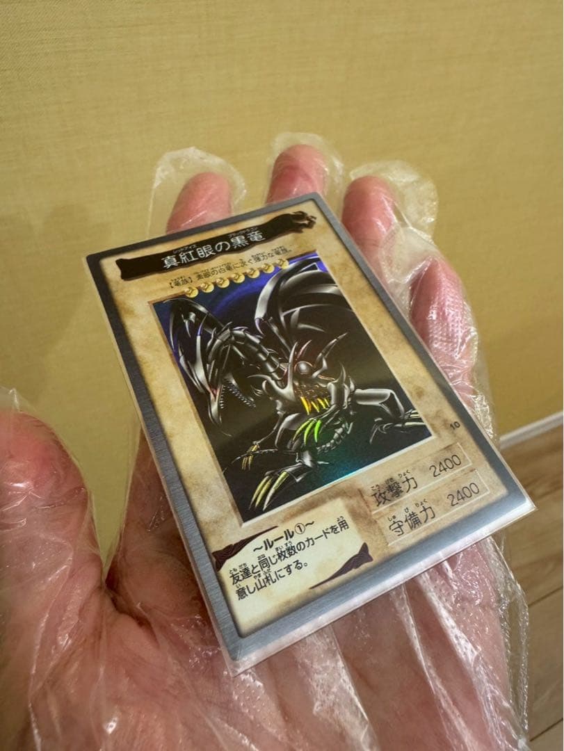 美品】バンダイ遊戯王カードコンプ カードダス1998 1999-ブランドの古着