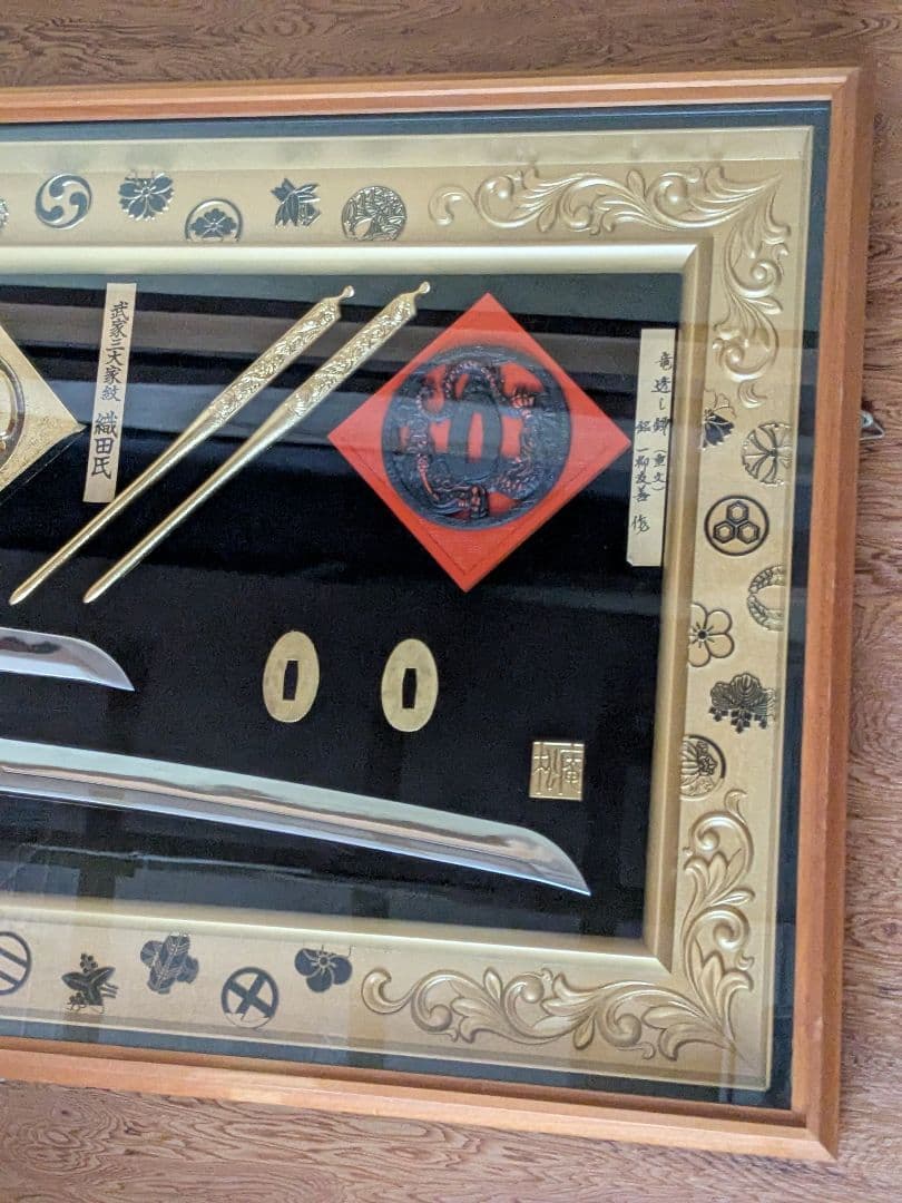織田・豊臣・徳川　武家三大家紋　模造刀 レプリカ 額入り 松庵