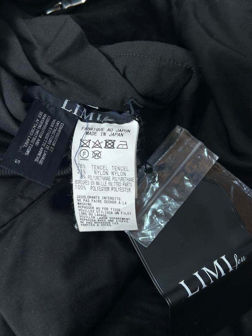 未使用‪☆ LIMI feu リミフゥ カジュアルパンツ S