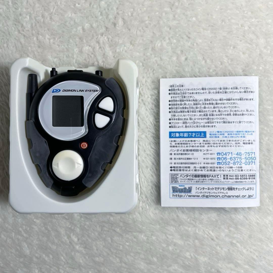 デジモン　アドベンチャー02 D-3 一乗寺　賢　2000.ver ワームモン