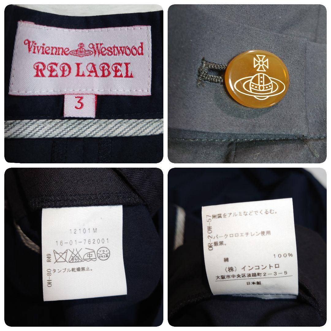 ヴィヴィアンウエストウッド レッドレーベル キュロット ブラック サイズ3