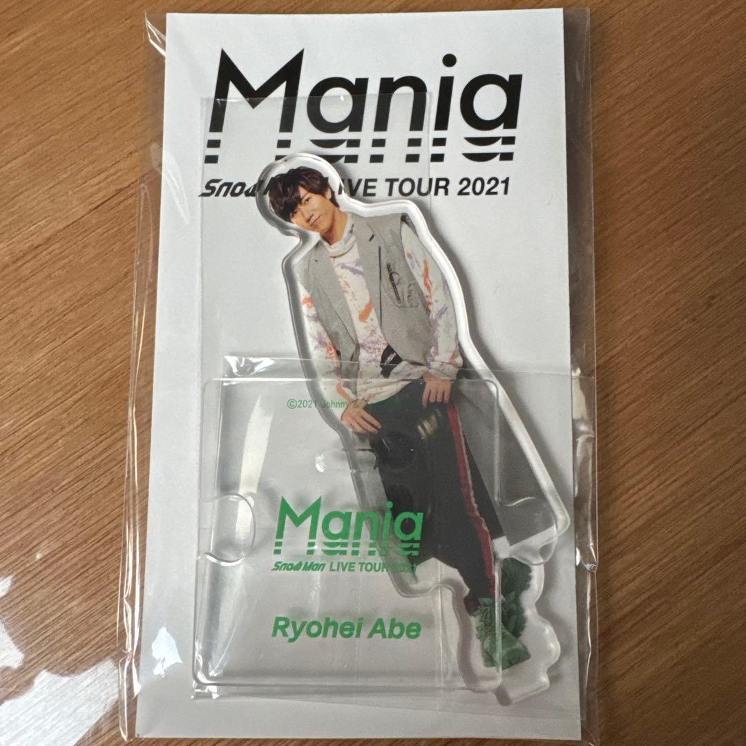 Snow Man 阿部亮平 アクリルスタンド 4体セット タレントグッズ