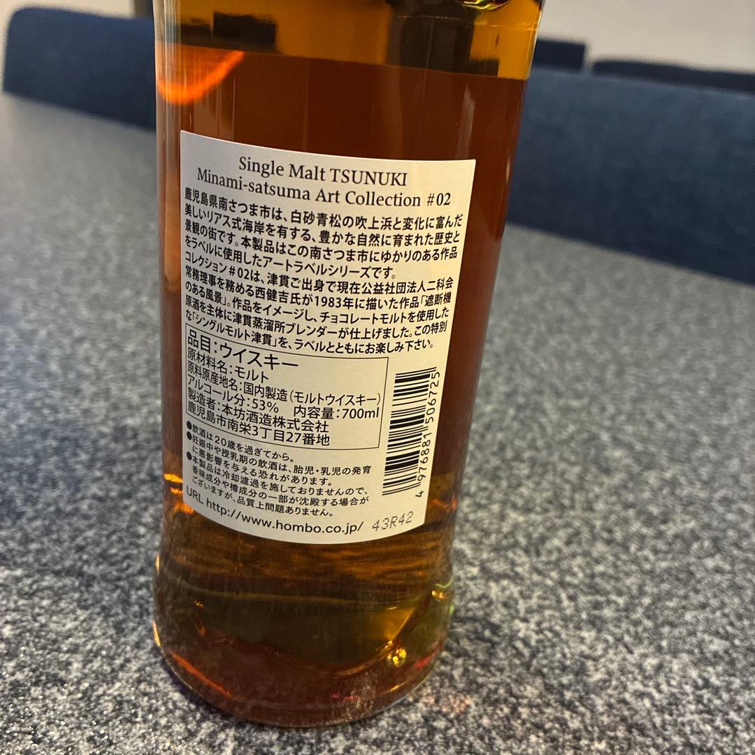 Single Malt TSUNUKI 700ml 53%