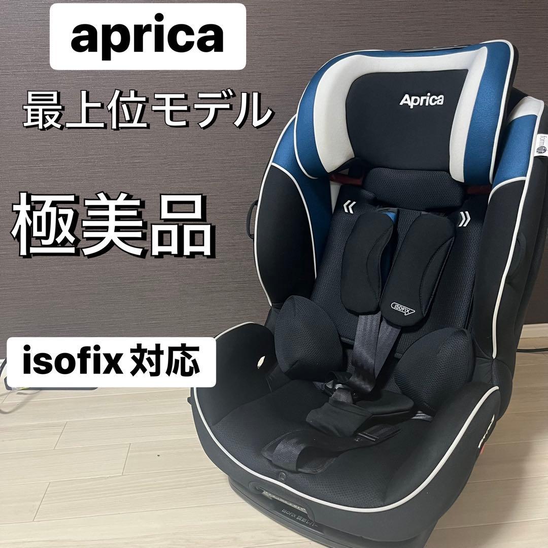 極美品 使用少 aprica formfit フォームフィット isofix - メルカリ