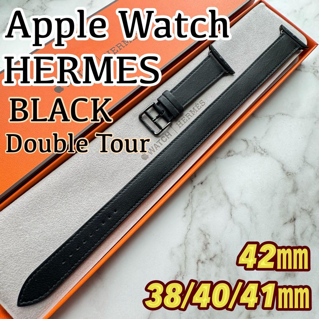 2581 美品　Apple Watch エルメス　ブラック　ドゥブルトゥール 美品 美品 APPLE WATCH HERMES シリーズ3 38㎜ ドゥブルトゥール