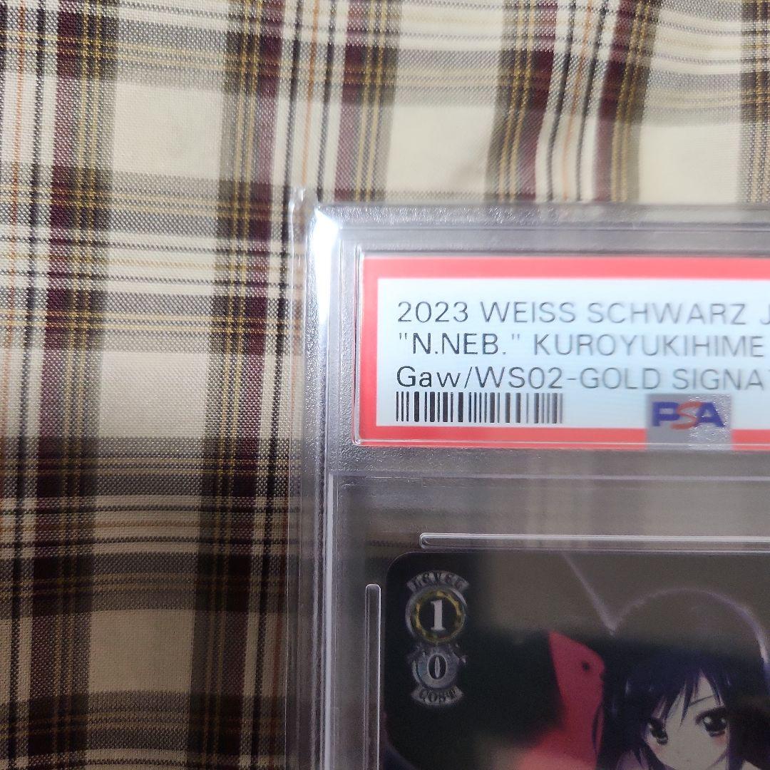 ネガ・ネビュラス　黒雪姫　ヴァイス　サイン　SP　PSA10