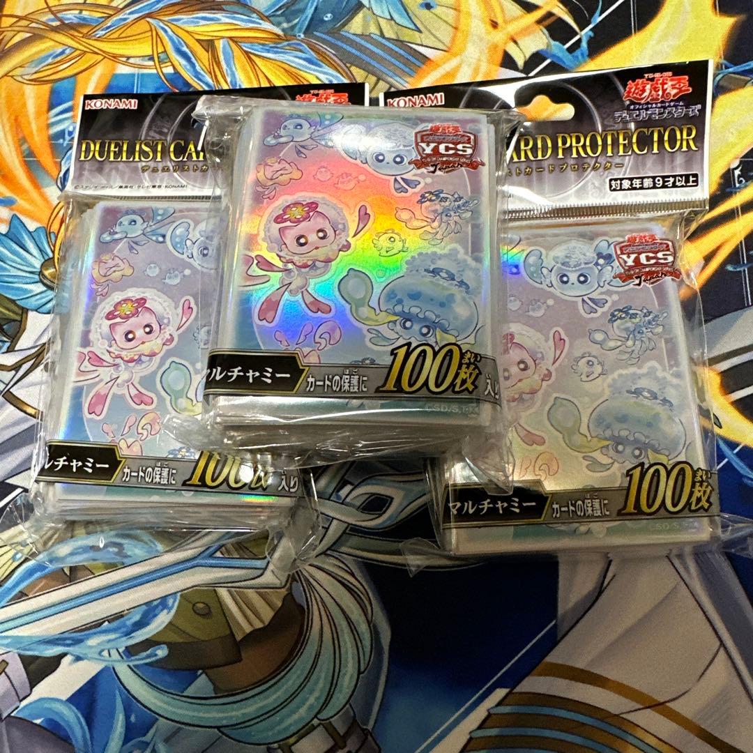 遊戯王 トラップホリック スリーブ 100枚 20×5 プレイ用 YCSJ