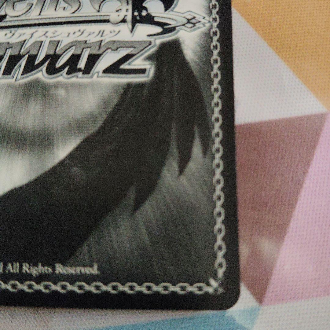 ヴァイスシュヴァルツ SEC L.U.V 姫崎莉波 ヴァイスシュヴァルツ L.U.V