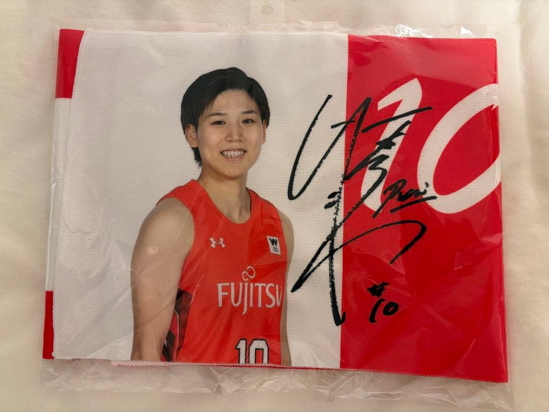 町田瑠唯　前澤澪　皇后杯限定タオル