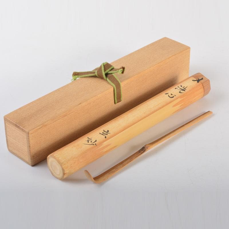 茶道具 井口海仙(玄妙斎) 作 自作茶杓 銘「洗心」 共筒共箱 V 6357