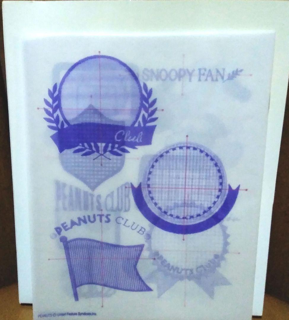◎〖えりりん〗ブラザー刺繍カード『スヌーピーと仲間たち』