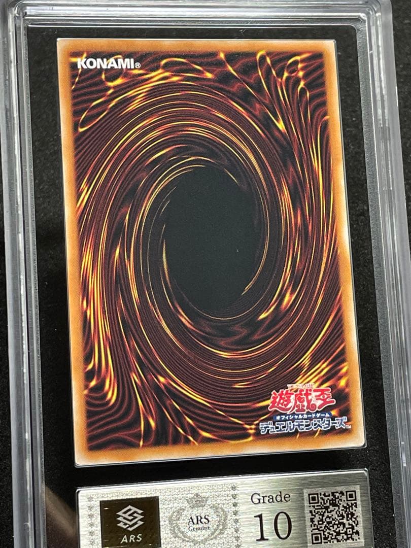 【ARS鑑定10】閃刀姫レイ　25th クオシク　絵違い　日版　②