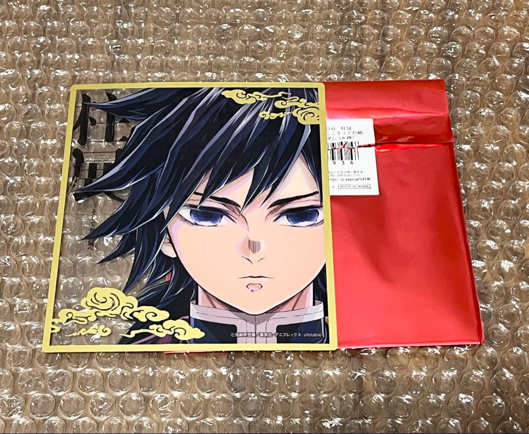 鬼滅の刃 柱展 ミニクリア色紙 冨岡義勇｜鬼滅の刃