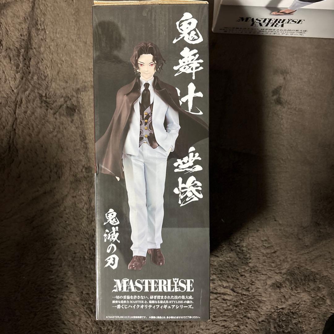 一番くじ鬼滅の刃フィギュアセット　悲鳴嶼行冥　鬼舞辻無惨　宇髄天元