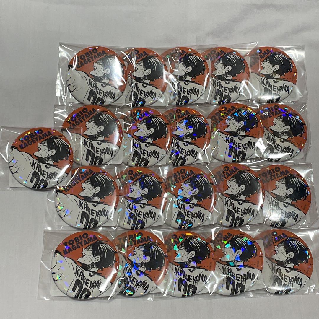 ハイキュー!! オールスター缶バッジ 影山飛雄