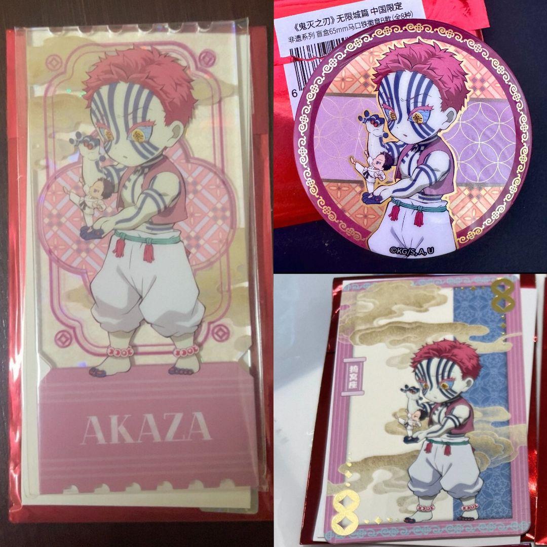 SAKAMOTO DAYS バースデイ缶バッジ 2024 赤尾リオン 20点