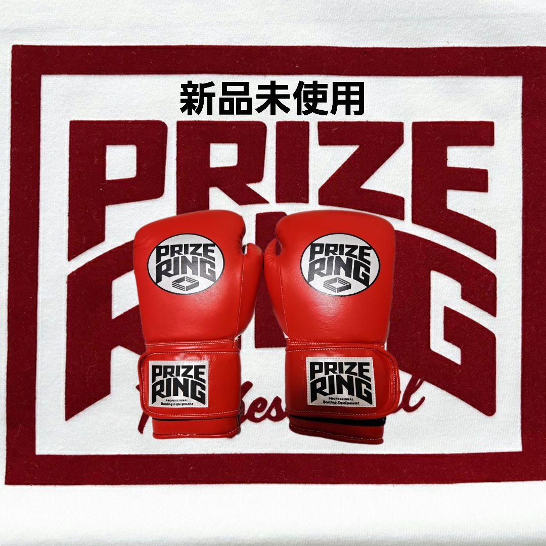 PRIZE RING/プライズリング ボクシンググローブ 10oz 新品未使用 Amazon.co.jp: PRIZE RING/プライズリング ボクシンググローブ