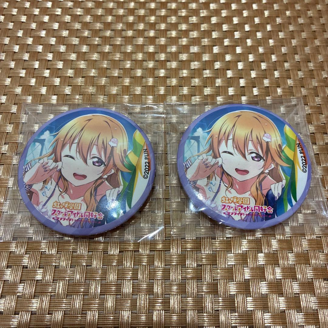 ラブライブ 虹ヶ咲 近江彼方 缶バッジ ③ - メルカリ
