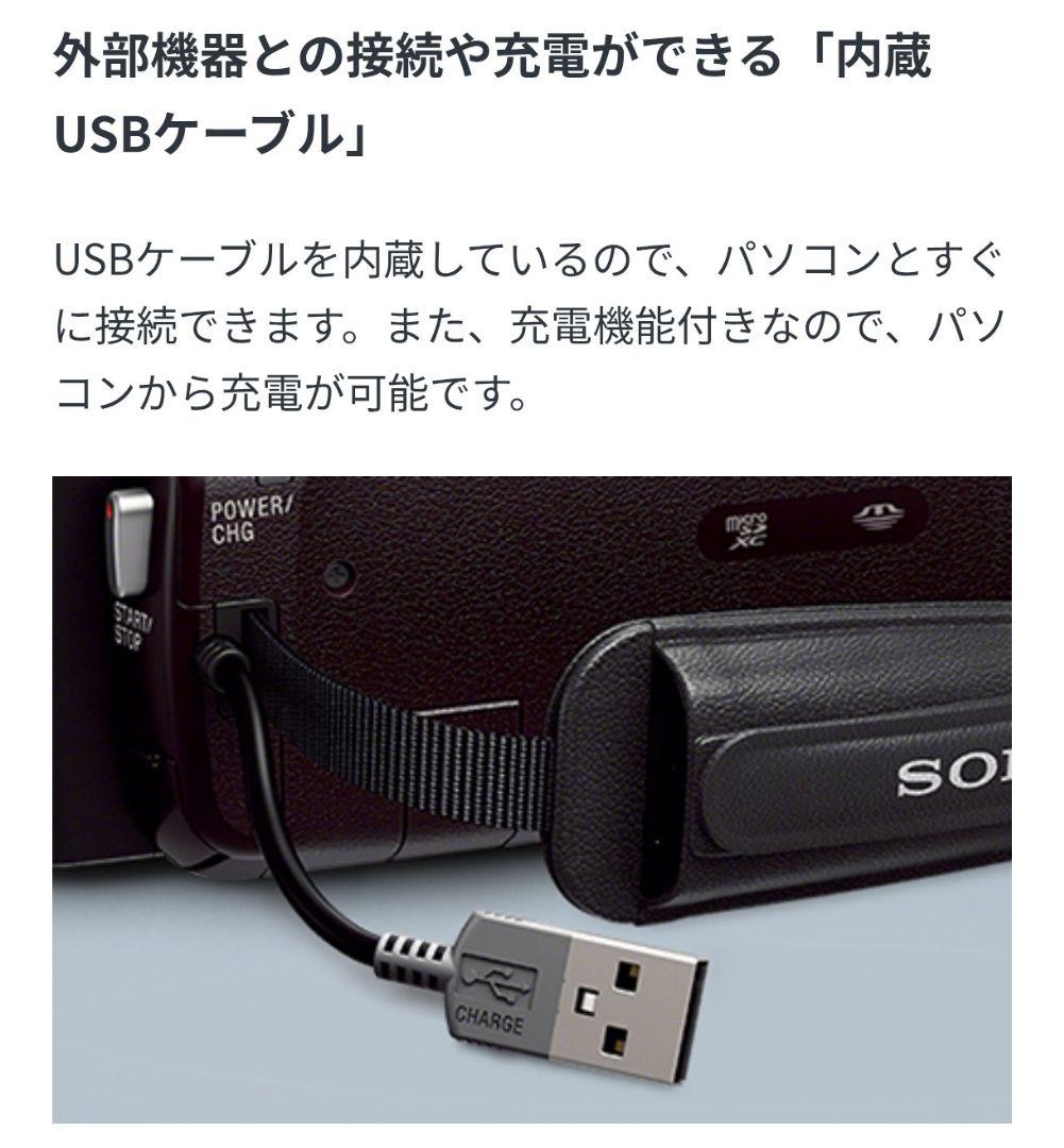 値下げ中【美品】Sony HDR-CX535 W ハンディカム ビデオカメラ