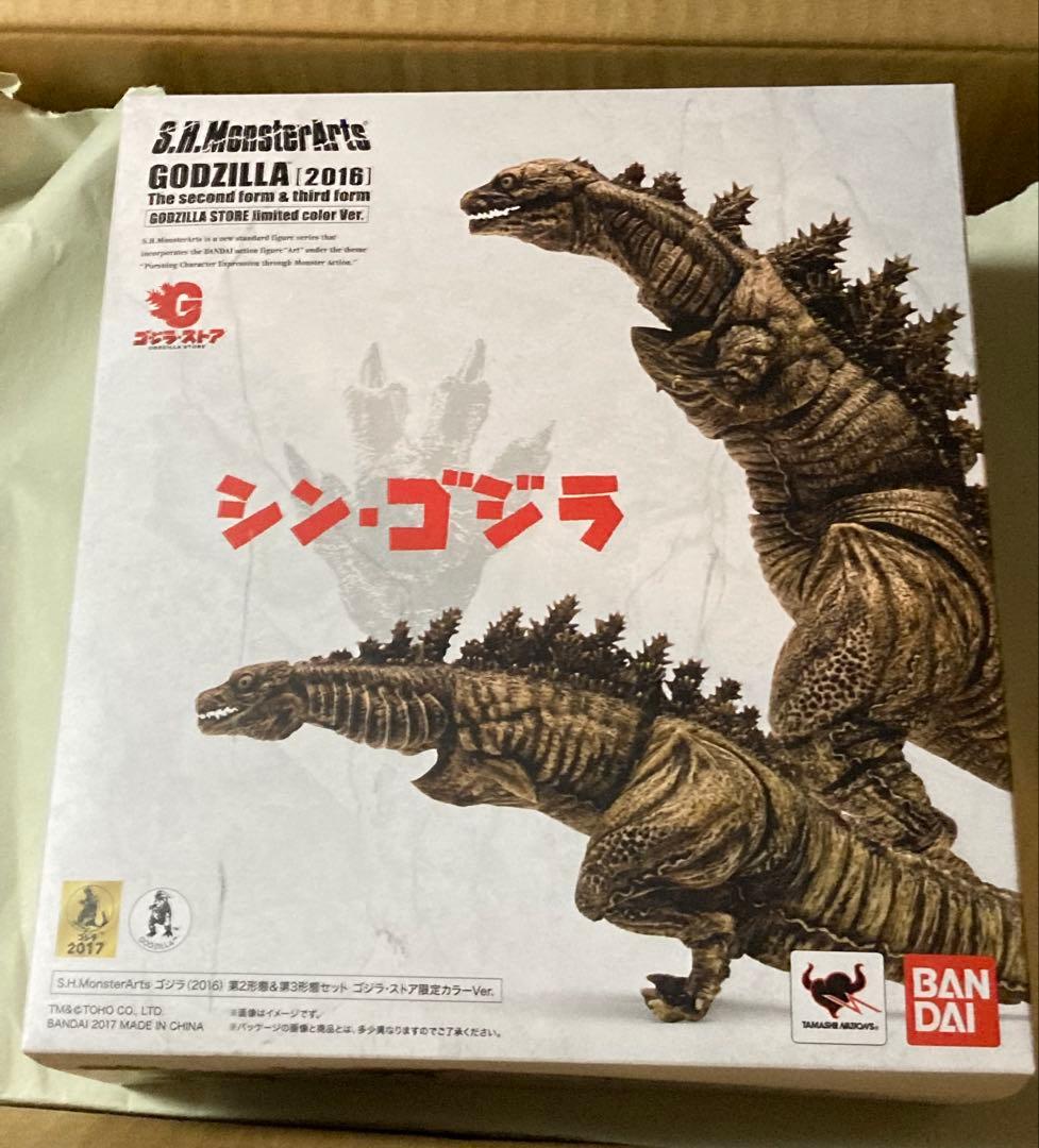 S.H.モンスターアーツ　ゴジラ・ストア限定カラーVer. S.H.MonsterArts ゴジラ（2016）第4形態 ゴジラ・ストア限定カラーVer
