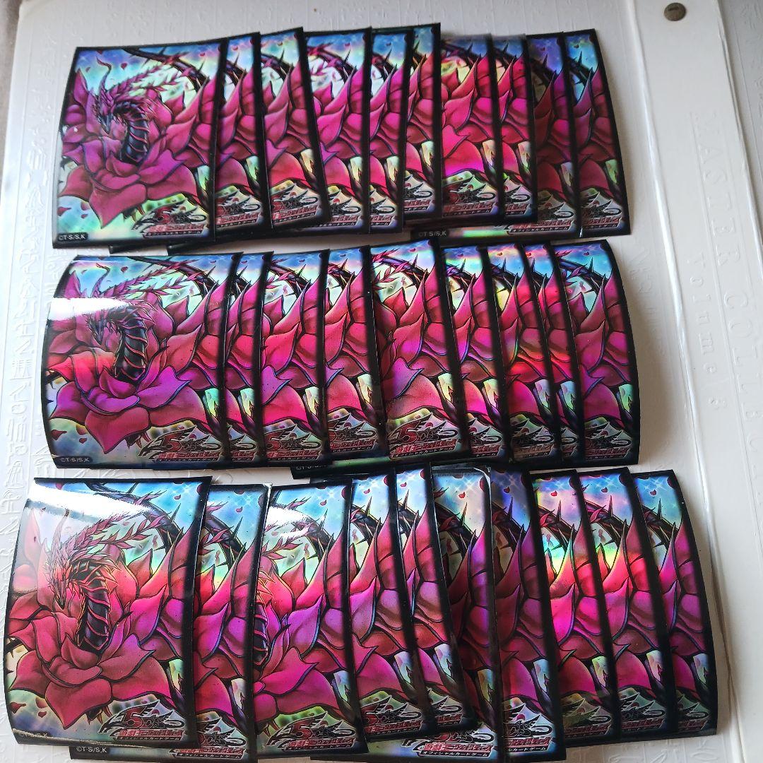 遊戯王OCG 公式スリーブ ブラック ローズ ドラゴン 34枚セット - メルカリ