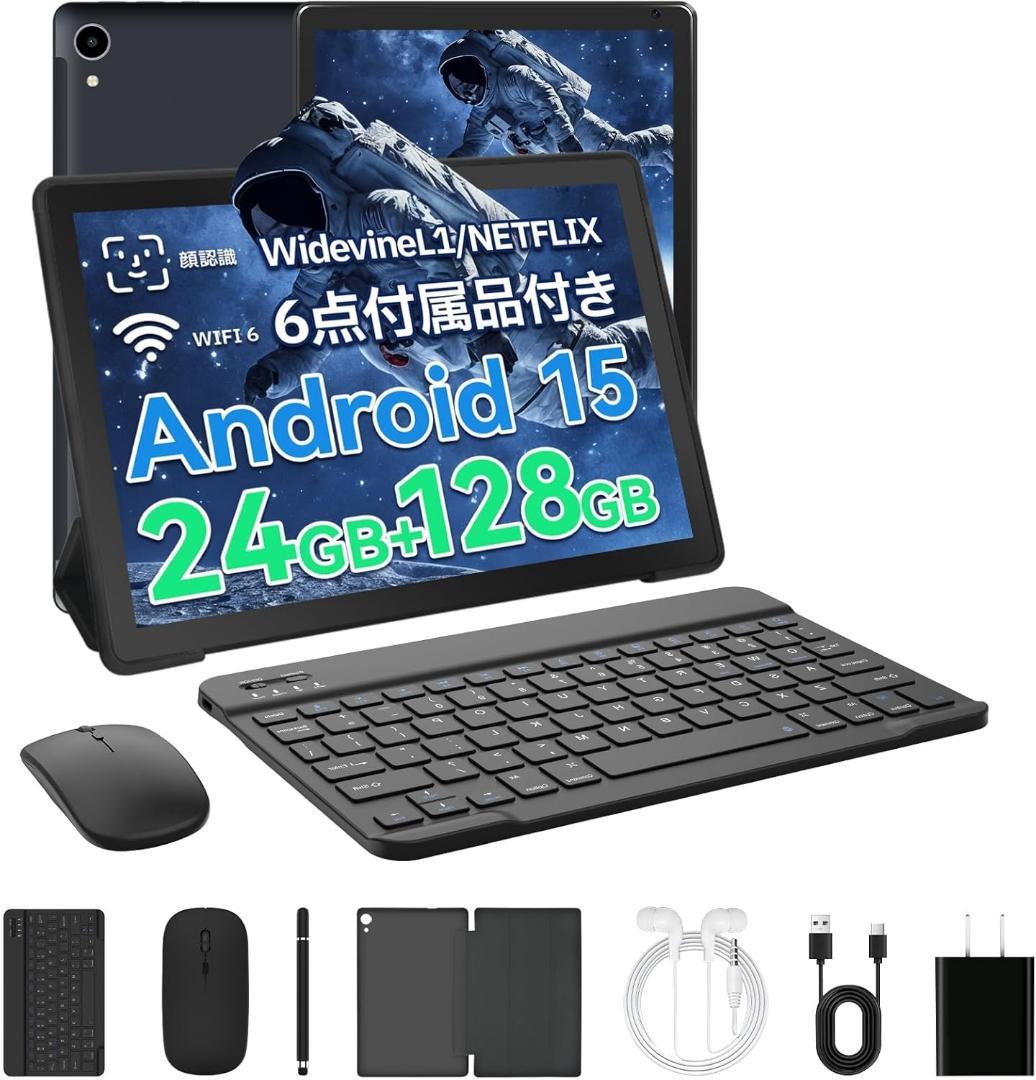 タブレット Android 15 10インチ wi-fi6 24GB+128GB
