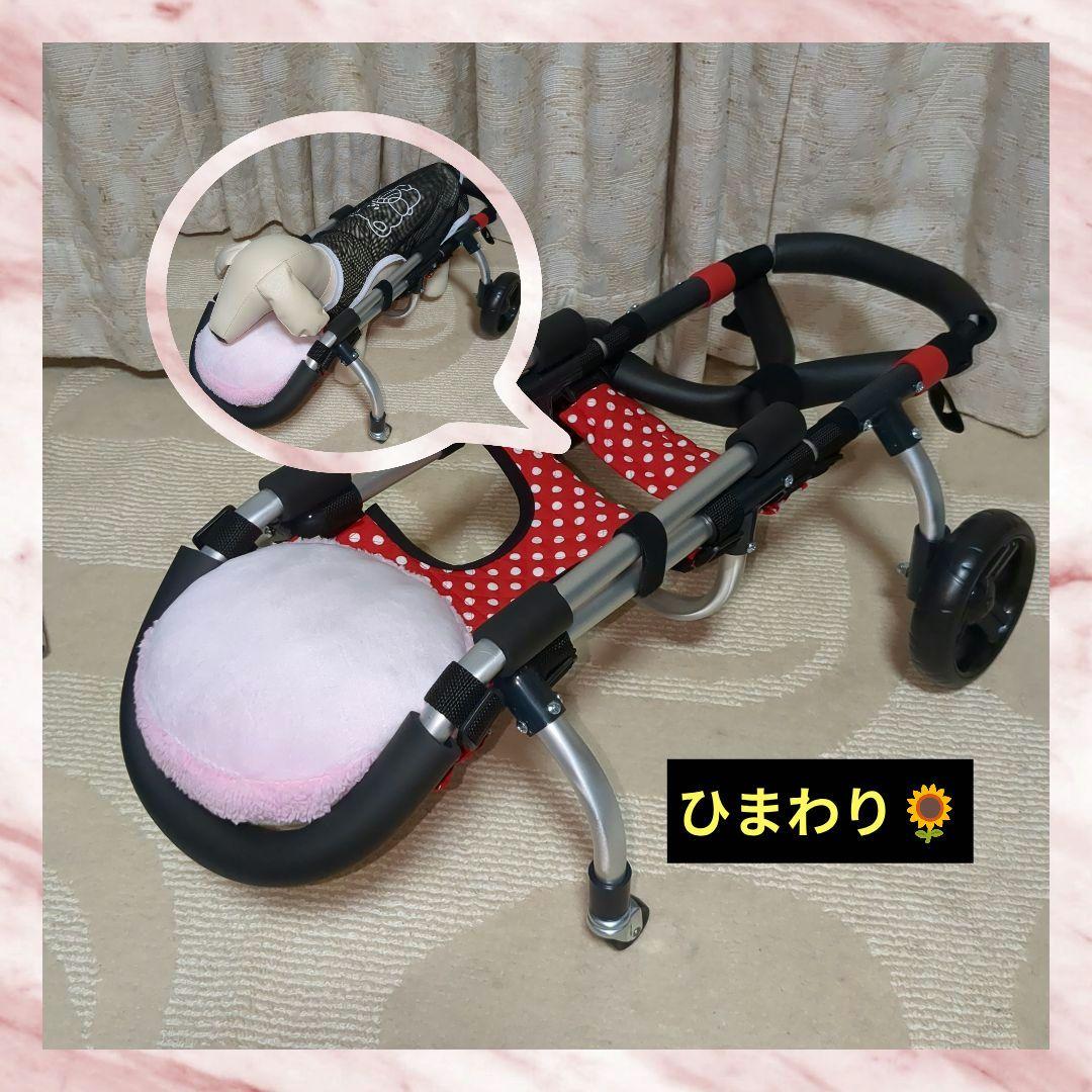 ワンちゃん4輪 リハビリ 食事補助 犬用車椅子 M.ダックス等 犬の歩行