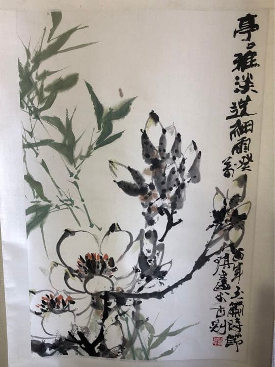 中国美術 古美術 張萬琪 紙本立軸 真作保証 - メルカリ