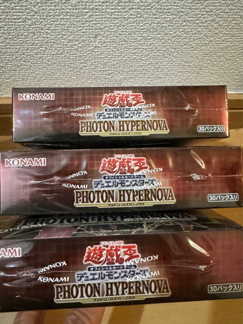 KONAMI 遊戯王 PHOTON HYPERNOVAプラスワン 3個セット