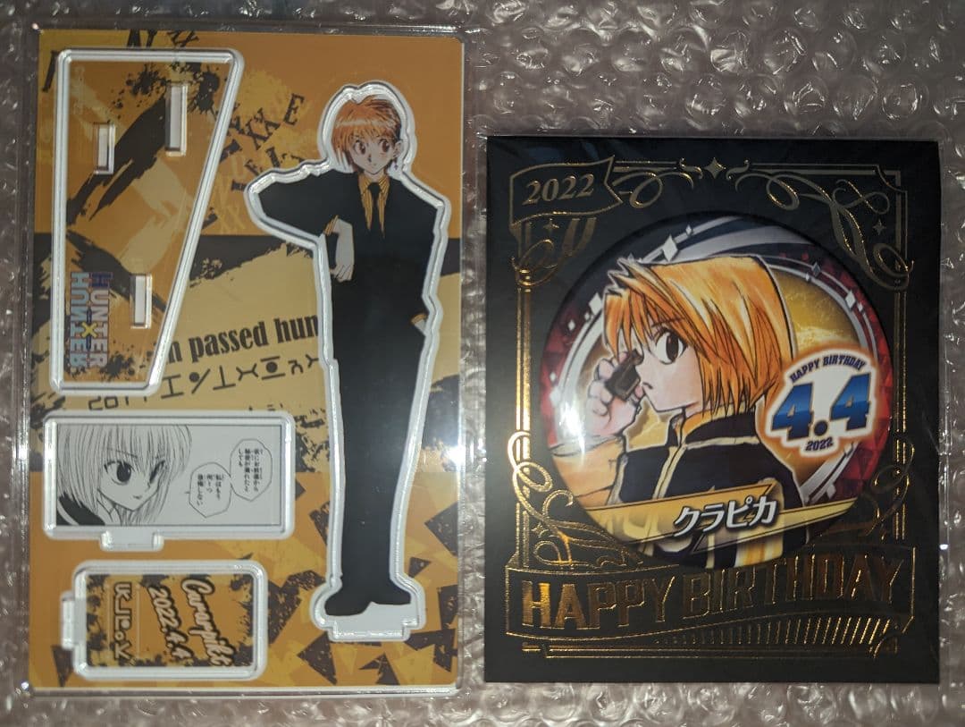 HUNTER×HUNTER バースデイ 缶バッジ 2019〜2022 クラピカ